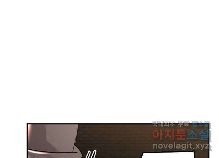 VR히어로 4화 - 악의세력 230