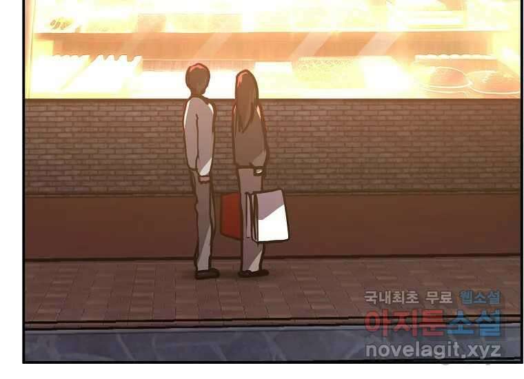 VR히어로 4화 - 악의세력 234