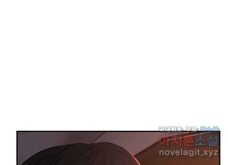 VR히어로 4화 - 악의세력 248