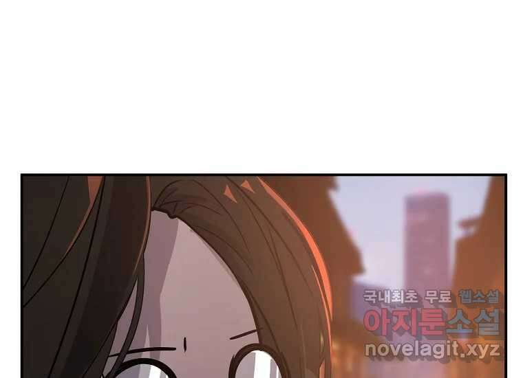 VR히어로 4화 - 악의세력 267