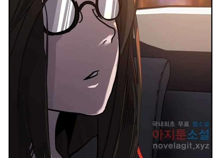 VR히어로 4화 - 악의세력 268