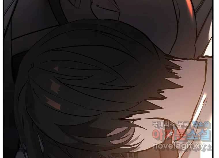 VR히어로 4화 - 악의세력 274