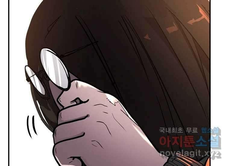 VR히어로 4화 - 악의세력 279