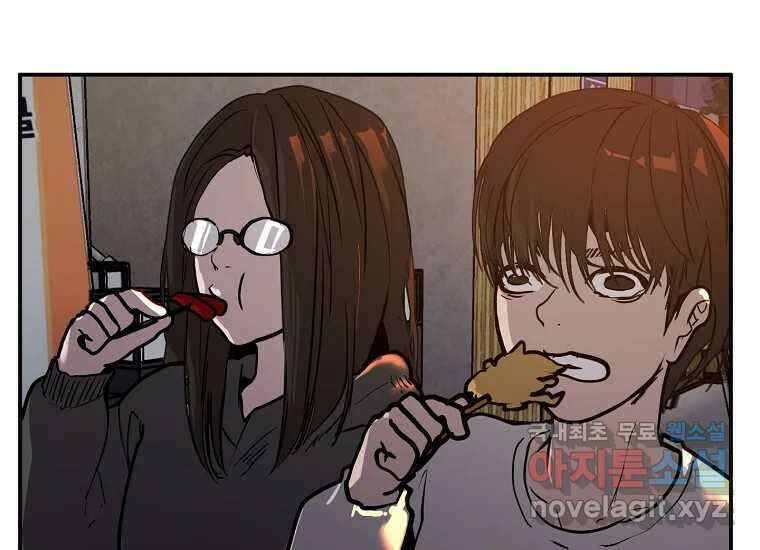 VR히어로 4화 - 악의세력 286