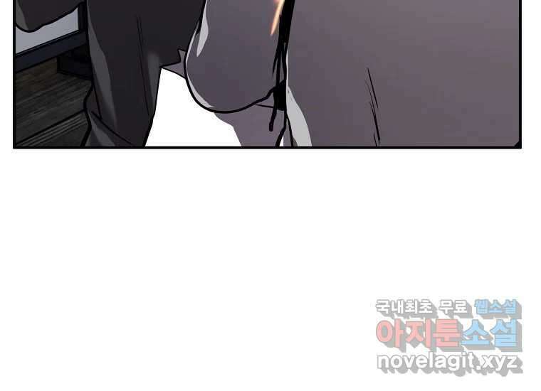 VR히어로 4화 - 악의세력 287