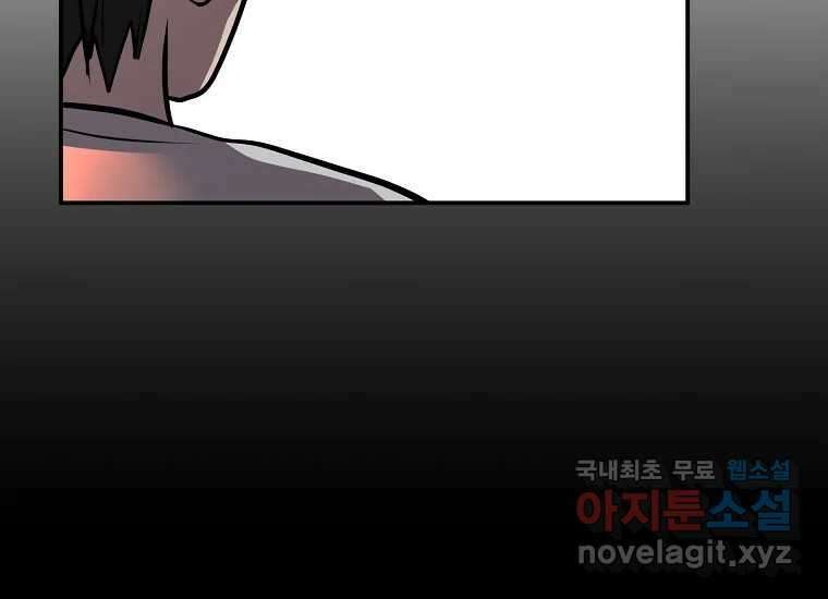 VR히어로 4화 - 악의세력 304