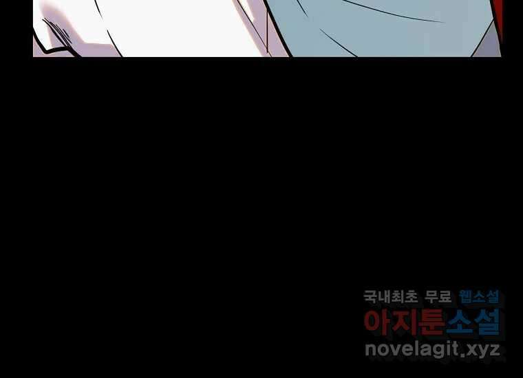 VR히어로 4화 - 악의세력 308