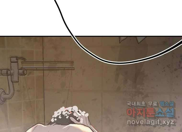 VR히어로 4화 - 악의세력 324