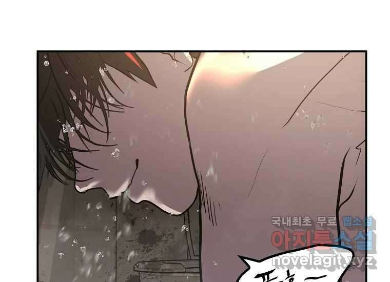 VR히어로 4화 - 악의세력 328