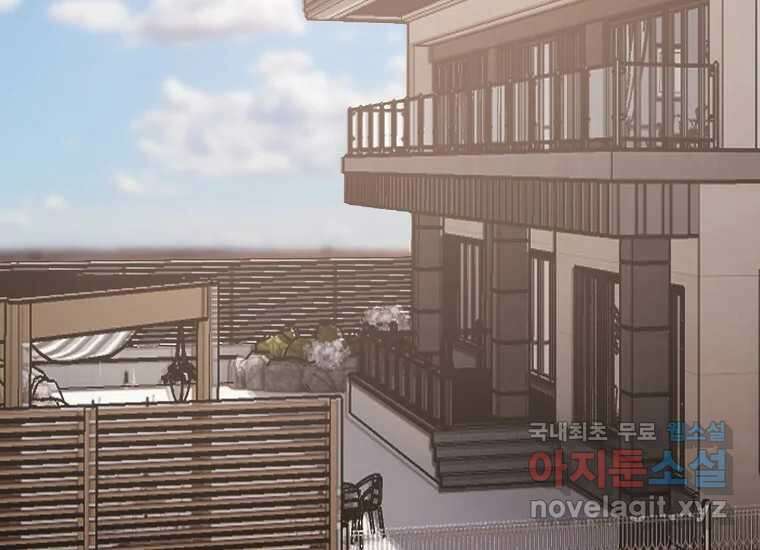 VR히어로 4화 - 악의세력 332