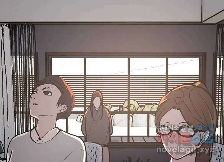 VR히어로 4화 - 악의세력 335