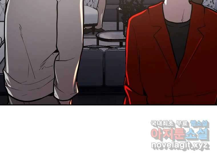 VR히어로 4화 - 악의세력 336