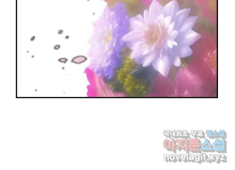 VR히어로 4화 - 악의세력 339