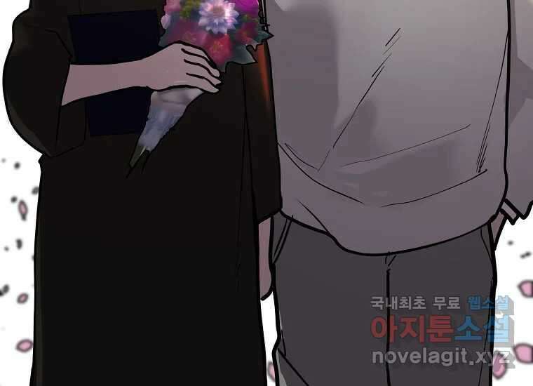 VR히어로 4화 - 악의세력 342