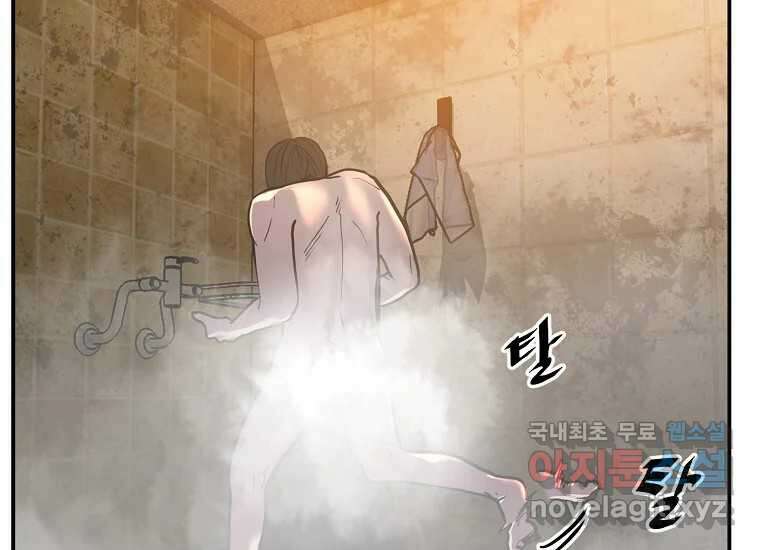 VR히어로 4화 - 악의세력 349