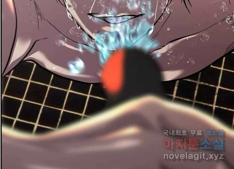 VR히어로 4화 - 악의세력 358