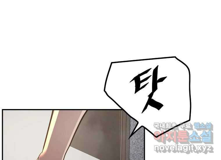 VR히어로 4화 - 악의세력 363