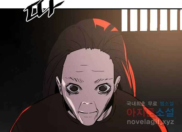 VR히어로 4화 - 악의세력 379