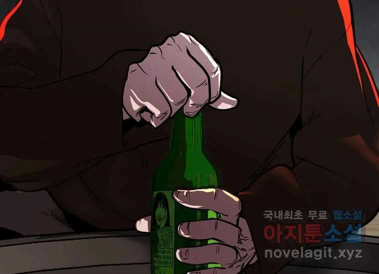 VR히어로 4화 - 악의세력 380