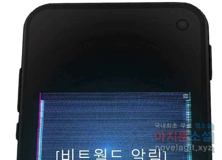 VR히어로 4화 - 악의세력 382
