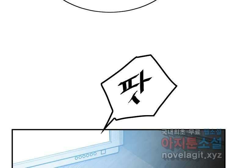 VR히어로 4화 - 악의세력 388