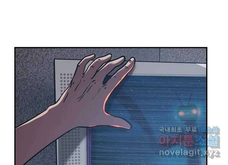 VR히어로 4화 - 악의세력 407