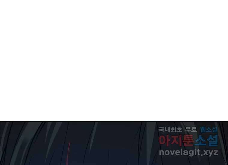 VR히어로 4화 - 악의세력 413