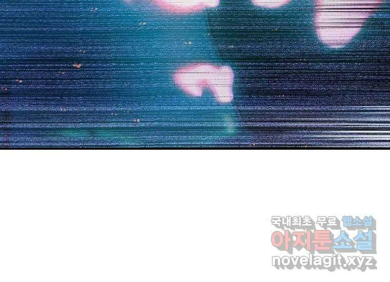 VR히어로 4화 - 악의세력 418