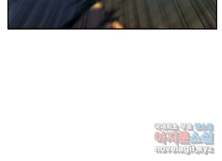 VR히어로 4화 - 악의세력 421