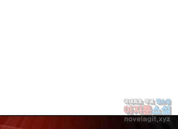 VR히어로 4화 - 악의세력 427