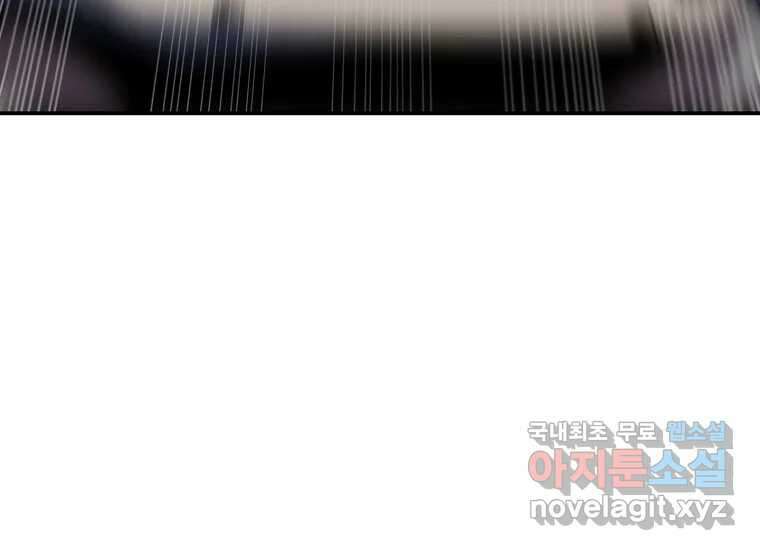 VR히어로 4화 - 악의세력 430
