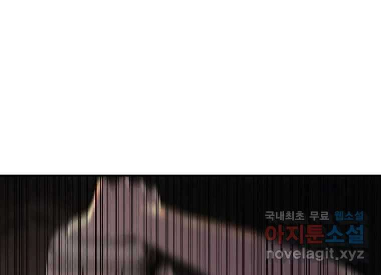 VR히어로 4화 - 악의세력 431