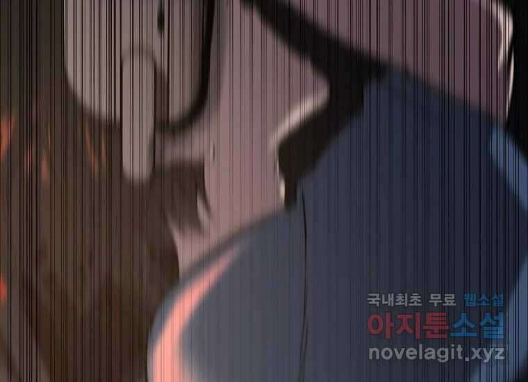 VR히어로 4화 - 악의세력 432