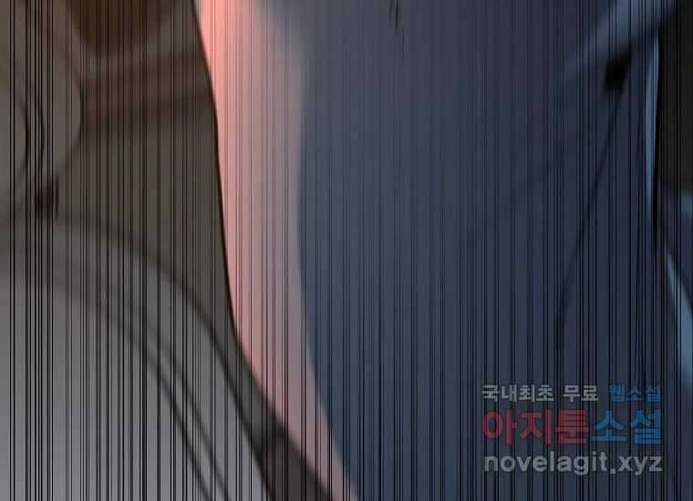 VR히어로 4화 - 악의세력 433