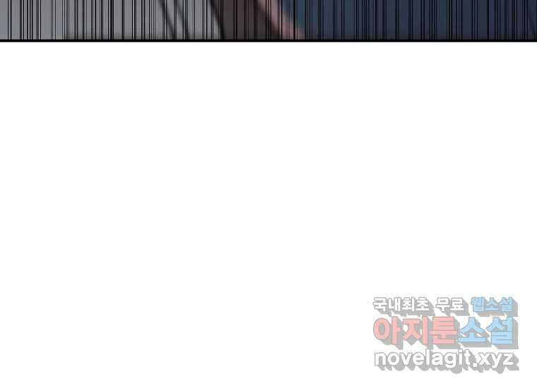 VR히어로 4화 - 악의세력 434