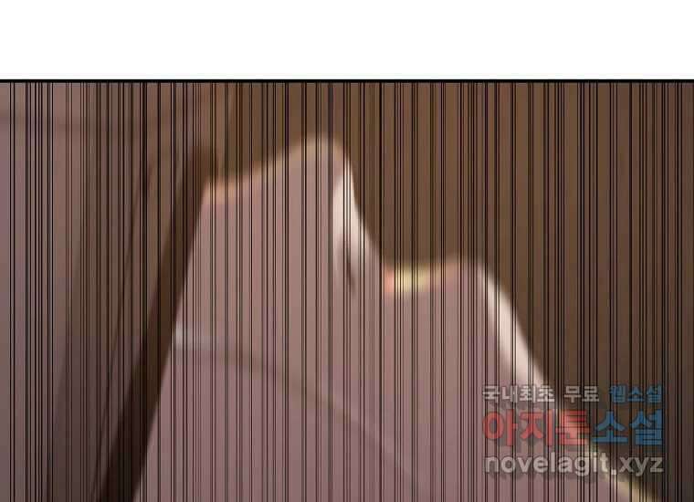 VR히어로 4화 - 악의세력 437