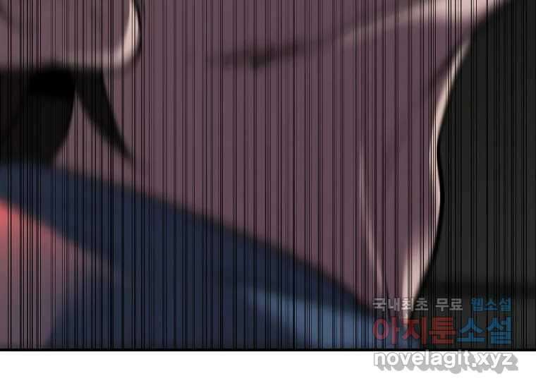 VR히어로 4화 - 악의세력 439