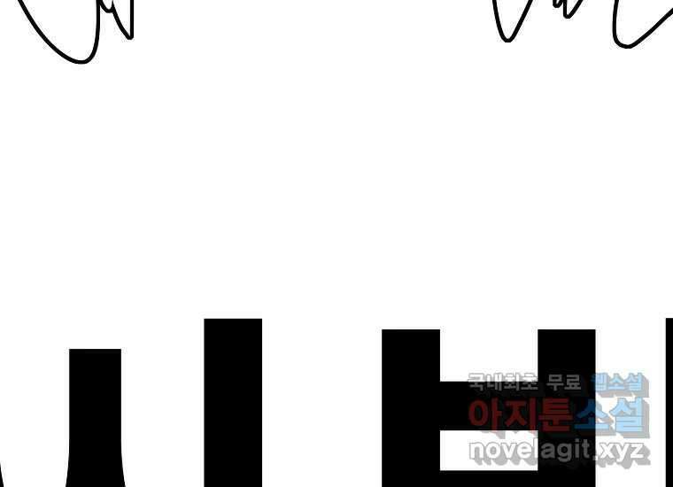VR히어로 4화 - 악의세력 442