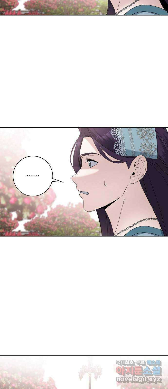 행운을 빌어요, 용사님! 66화 5