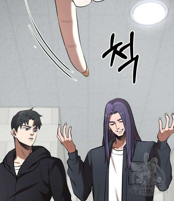 위대한 가문의 검술 천재가 되었다 50화 7