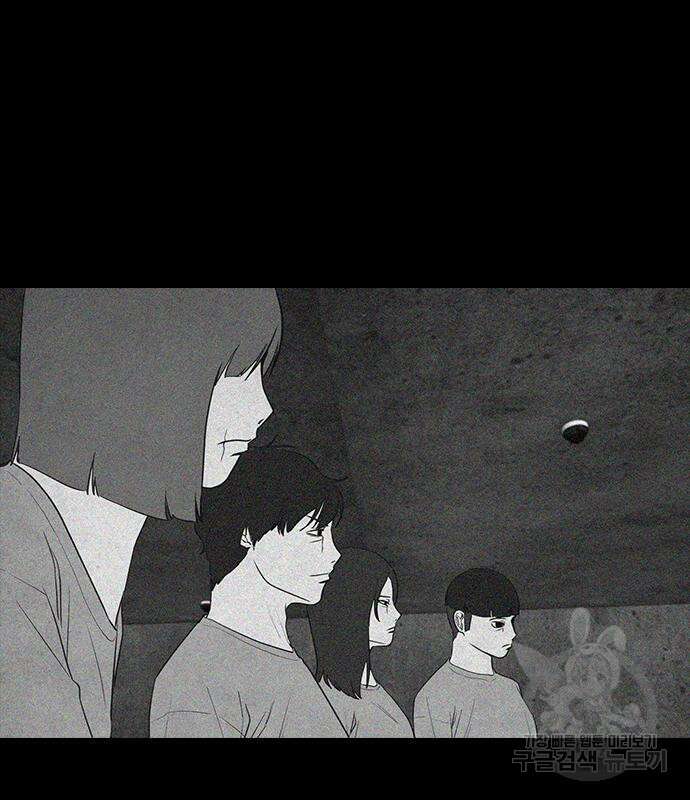 퍼니게임 25화 11
