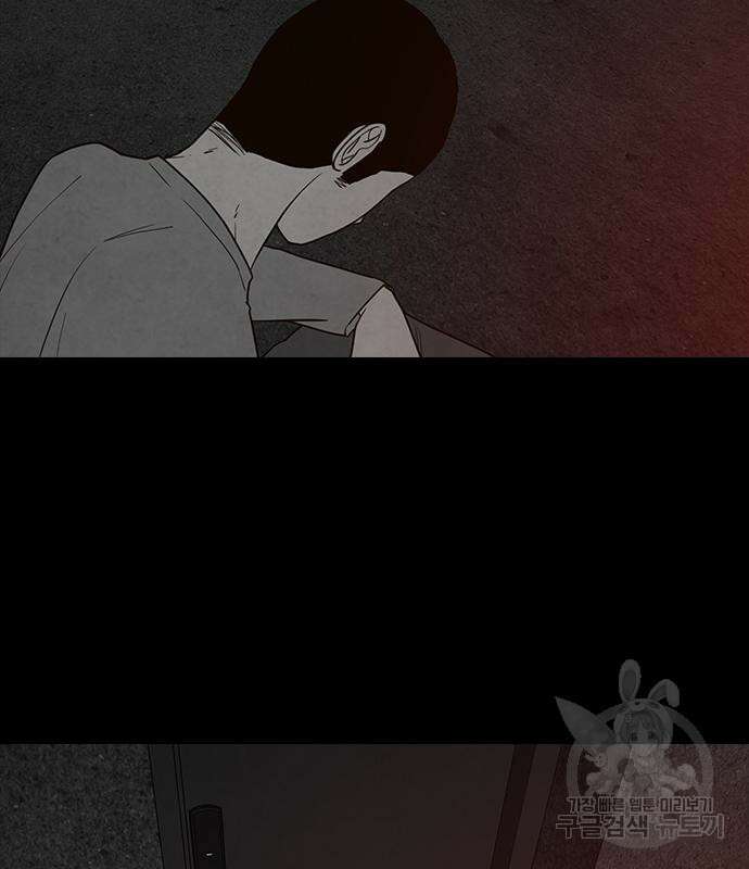 퍼니게임 25화 20