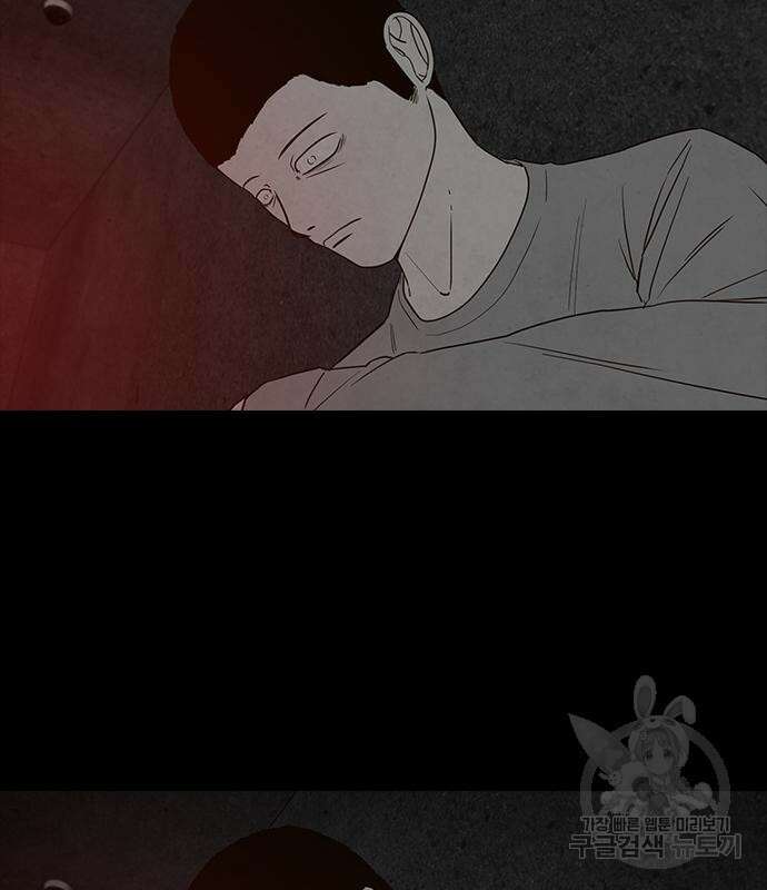 퍼니게임 25화 22