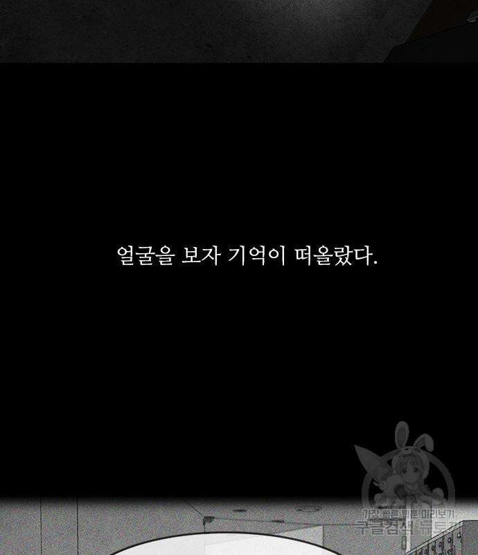 퍼니게임 25화 35