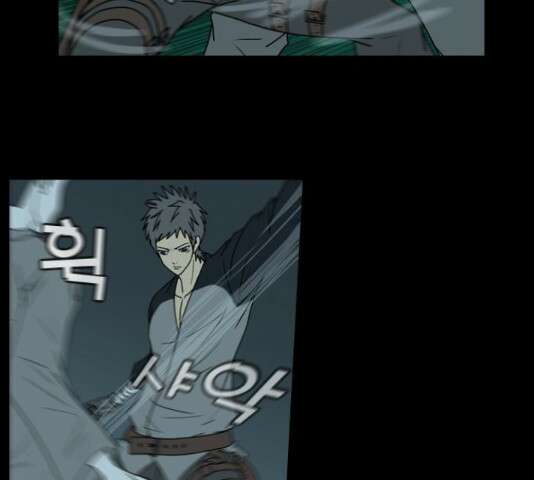 조선좀비실록 48화 15