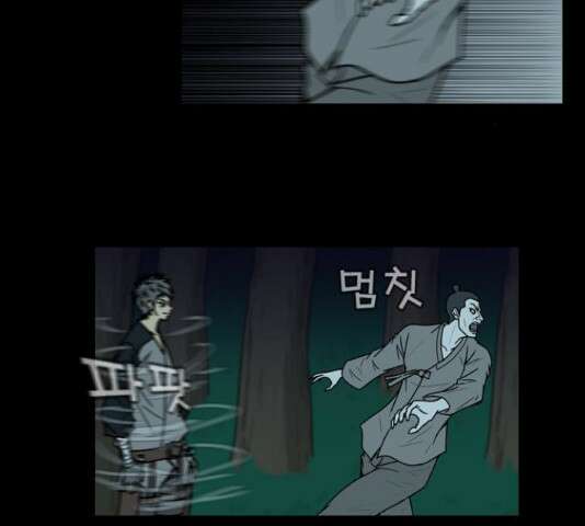 조선좀비실록 48화 31