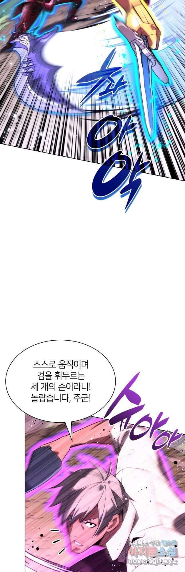 템빨(카카오) 169화 22