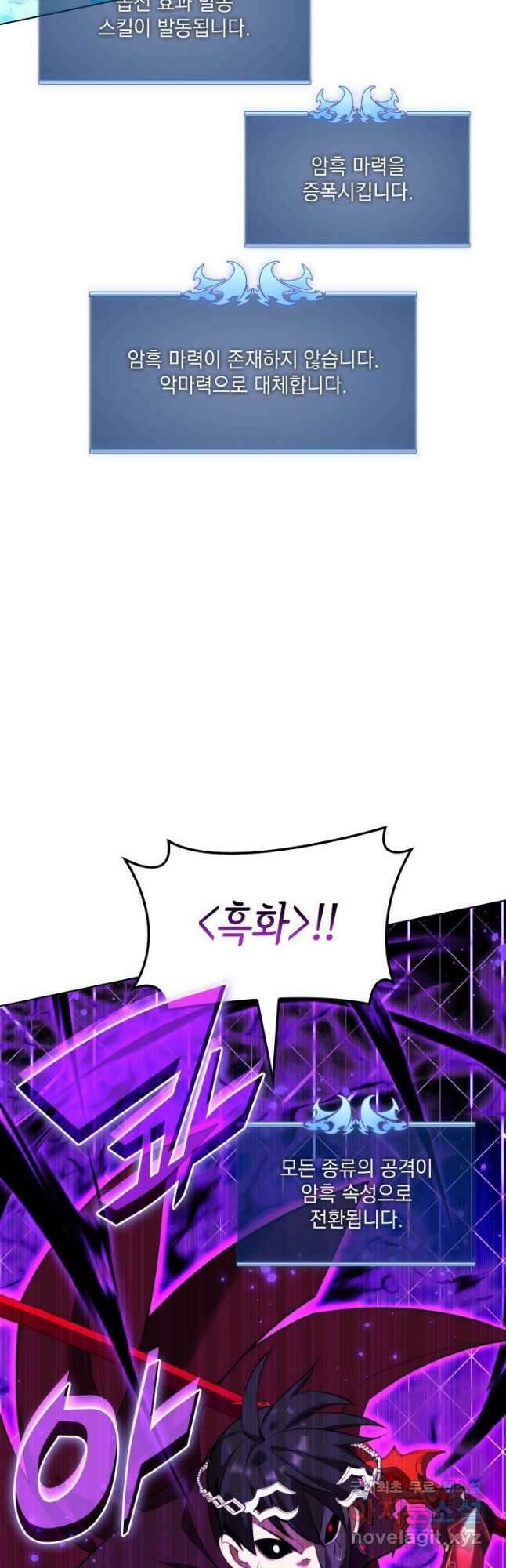 템빨(카카오) 169화 27