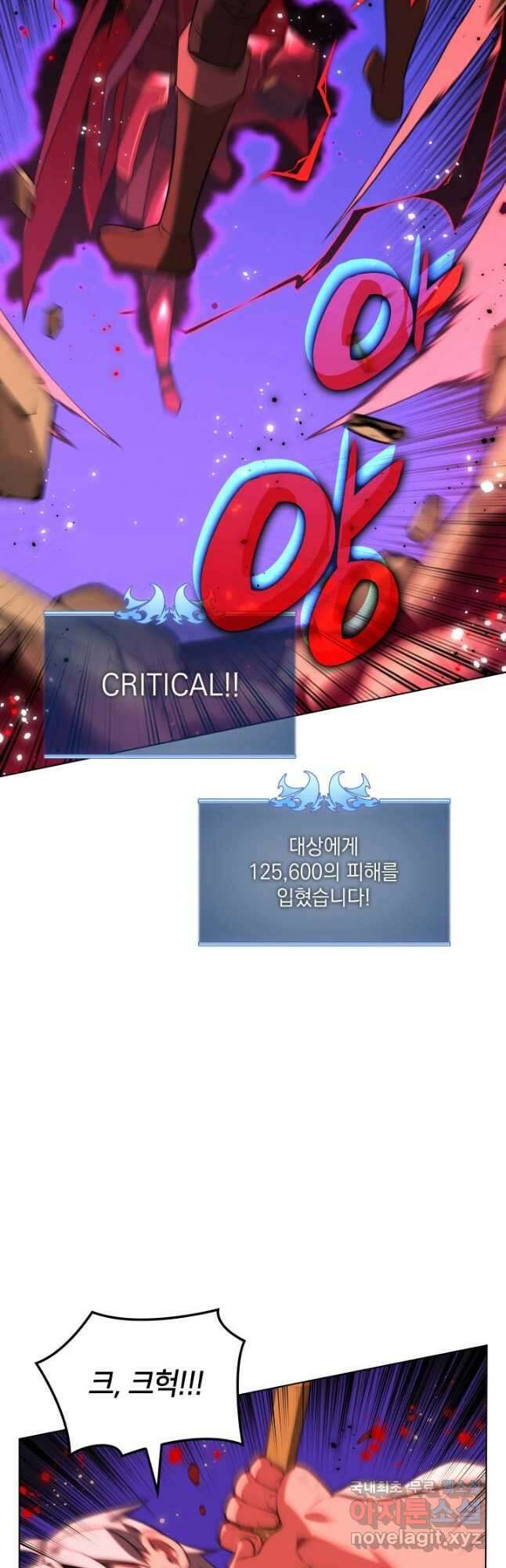 템빨(카카오) 169화 48