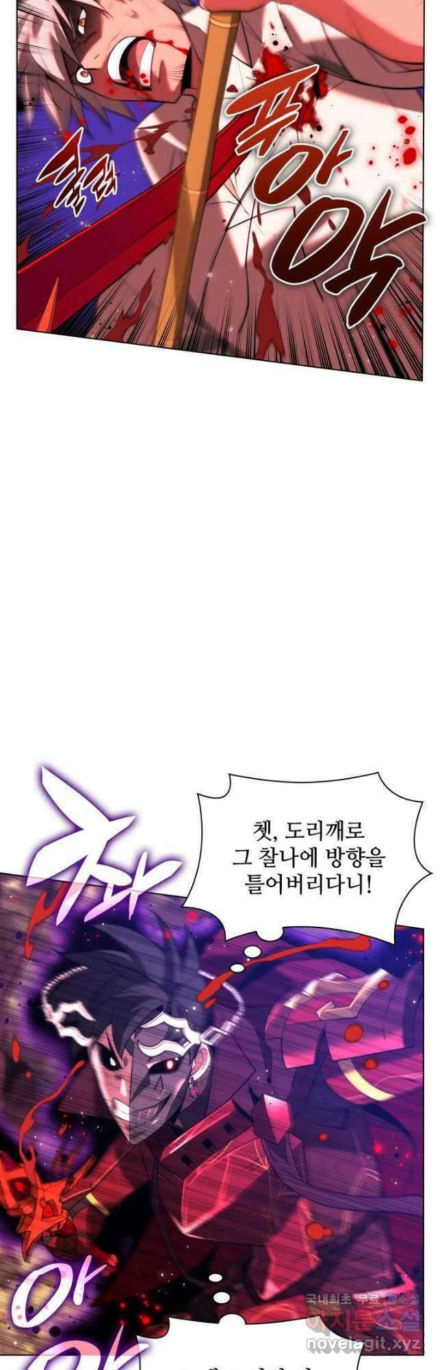 템빨(카카오) 169화 49